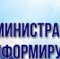 Информация по муниципальному жилищному контролю - Советский район
