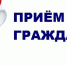 В СДК с. Розовое состоится встреча главы Советского муниципального района - Советский район