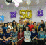 "Теремку" - 50! - Управление образования