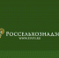 Россельхознадзор  напоминает - Советский район