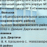 Роман Бусаргин: В этом году продолжим обновлять спортивную инфраструктуру в школах Саратовской области - Советский район