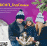 Стартует акция #ВСНП_ГодСемьи - Управление образования