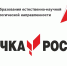 О создании центра образования естественно-научного и технологического профилей «Точка роста» - Управление образования