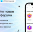 В учебном профиле Сферум в VK Мессенджере появился раздел «Награды» - Управление образования