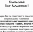 Поздравляем "Народный коллектив" хор ветеранов "РОССИЯНКА" - Советский район