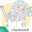 Социальный сертификат дополнительного образования. Новые возможности. - Управление образования