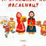 Уважаемые жители Советского района! Дорогие земляки! - Советский район