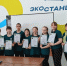 При поддержке управления образования администрации района команда "Вертикаль" школы р.п.Пушкино приняла участие в экологической научно-практической конференции - Советский район