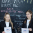 Международный интеллект-фестиваль "Политика вокруг нас" - значимое событие в научно - исследовательской деятельности педагогов и школьников - Управление образования