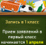 Об утверждении Порядка приема на обучение по образовательным программам начального общего, основного общего и среднего общего образования - Управление образования