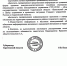 В Саратовской области из-за паводка введен режим повышенной готовности - Советский район