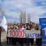 Участие в Международной акции «10000 шагов к жизни» - Управление образования