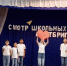 При поддержке администрации района  состоялся муниципальный конкурс школьных агитбригад «ТопБлог или один день с Советником» - Советский район