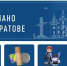 Витрина «Сделано в Саратове» появилась на Ozon - Советский район