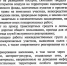 На территории Саратовской области с 13 мая 2024 года и до стабилизации обстановки устанавливается особый противопожарный режим - Советский район
