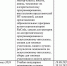Об информационной поддержке фестиваля Ru Code - Советский район