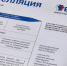 Сроки, места, порядок подачи и рассмотрения апелляций участников основного периода ГИА, ЕГЭ в 2024 году - Управление образования
