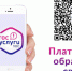 Граждане могут оставить обращения через платформу обратной связи «Госуслуги. Решаем вместе» - Советский район