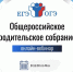 Утверждены изменения в ЕГЭ/ОГЭ в 2025 году - Управление образования