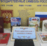 Специалисты Центральной библиотеки управления культуры и кино администрации района провели исторический круиз «Три цвета  русской славы» - Советский район