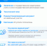 В регионе продолжается реализация программы социальной догазификации - Советский район