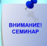 Контроль и надзор за деятельностью органов и должностных лиц местного самоуправления - Управление образования