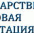 Об организации подготовки и проведения государственной итоговой аттестации - Управление образования
