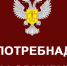 О предприятии- «призраке» ООО «Печкино» - Советский район