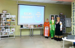 В Центральной модельной библиотеке управления культуры и кино администрации района проведена библиопанорама «Россия – симфония народов», направленная на сохранение культурных традиций и народного наследия