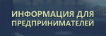 О размещении на электронных  торговых площадках