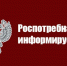 О выявлении некачественной продукции - Советский район
