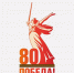 Утвержден логотип празднования 80-летия Победы - Управление образования