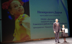 На сцене старого ТЮЗа имени Ю.П. Киселева состоялось торжественная церемония награждения именными Губернаторскими стипендиями