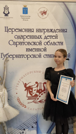 На сцене старого ТЮЗа имени Ю.П. Киселева состоялось торжественная церемония награждения именными Губернаторскими стипендиями
