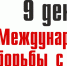 Глава Советского муниципального района Фёдор Калмыков и представитель прокуратуры Советского района Екатерина Великанова  проведут совместный приём граждан - Советский район