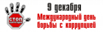 Глава Советского муниципального района Фёдор Калмыков и представитель прокуратуры Советского района Екатерина Великанова  проведут совместный приём граждан