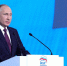 Путин назвал главные задачи для Национального центра «Россия» - Советский район