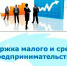 О предоставлении финансовых и юридических консультаций - Советский район