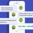 Сервис «Помощник Рособрнадзора» - Управление образования