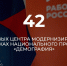Роман Бусаргин:В Саратовской области завершилась модернизация кадровых центров «Работа России» - Советский район
