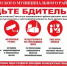 Уважаемые жители и гости Советского муниципального района! - Советский район