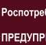 О предприятии-призраке ООО «Персей» - Советский район