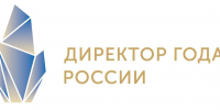 13 января стартует муниципальный этап Всероссийского конкурса «Директор года – 2025» - Управление образования