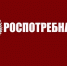 Внимание! Предприятие – «призрак»! - Советский район