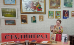 Сотрудники муниципальной библиотеки в р.п.Советское провели час патриотизма «Запомни это имя -  Сталинград»
