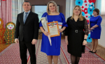 В детском саду «Ромашка» состоялось яркое событие — закрытие муниципального этапа Всероссийского конкурса профессионального мастерства «Воспитатель года – 2025»