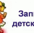 АДМИНИСТРАТИВНЫЙ РЕГЛАМЕНТ предоставления муниципальной услуги - Управление образования
