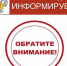 О «предприятиях-призраках» по производству молочной продукции - Советский район