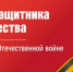 О финале муниципального конкурса юных экскурсоводов музеев - Управление образования