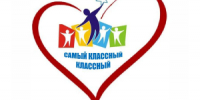 Третье конкурсное испытание - Управление образования